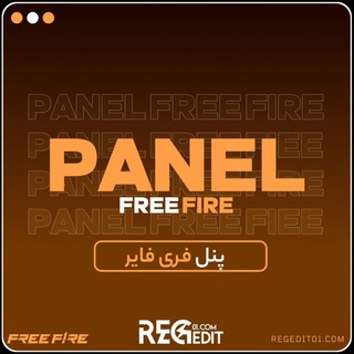 BUY PANEL FF PC