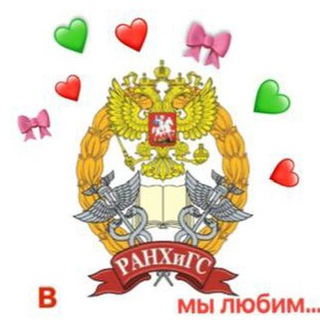 inranepawelove