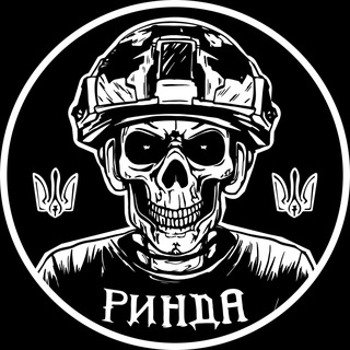 Звʼязок | Ринда моніторить