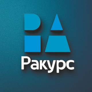 Ракурс. Реклама и маркетинг @rakurs_krsk