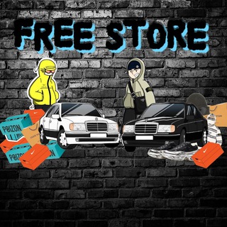 FREE STORE