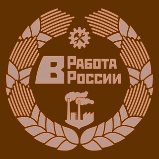 Мигрантлар учун Россияда иш | Работа в России