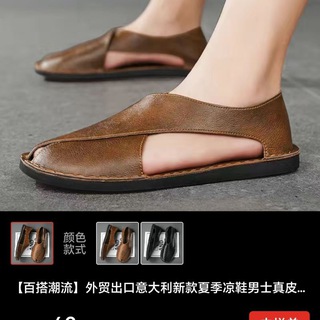 China shoping