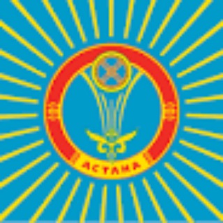 Astana / Астана / чат / танысу / бизнес