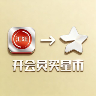 Hpay · TG 星星| TG 会员自助购买