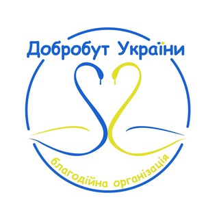 Благодійний фонд «Добробут України»