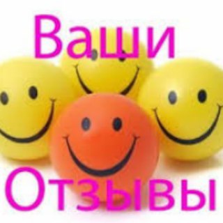 EURO SHOP. Отзывы.