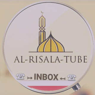 📩 AL-RISALA-INBOX