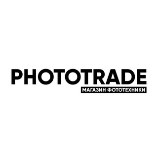 Phototrade