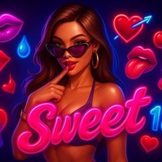 ПЕРЕХОДНИК SWEET