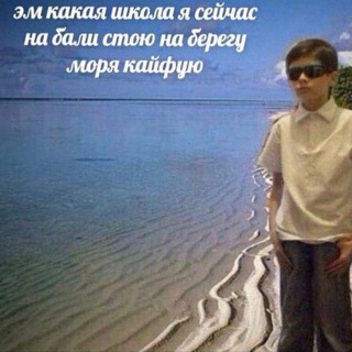 предложка «ищу тебя кбгу»