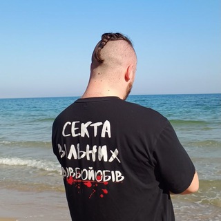 Пастор Сід Бджоляр