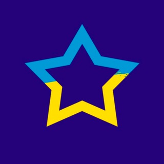 Stars About War 🇺🇦