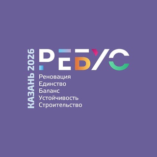 Ребус Форум