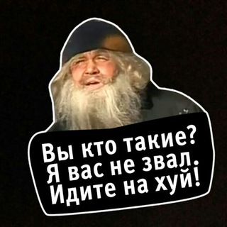 Срань