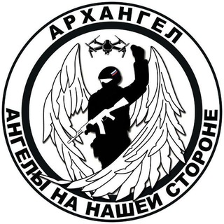 Архангел