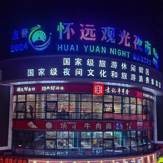 宁夏电报交流群