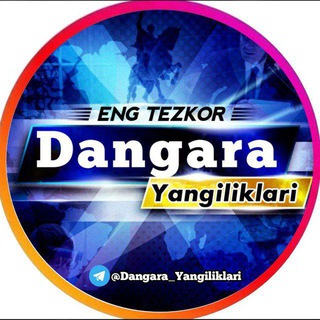 Dang'ara Yangiliklari 🌐