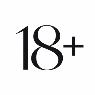 Болталка 18+