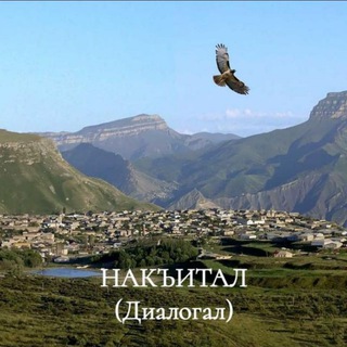 ЦӀуне Авар МацӀ