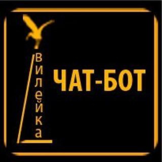 Vileyka_vilia_bot 👍