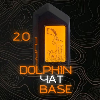 Переходник || Dolphin Base 🐬
