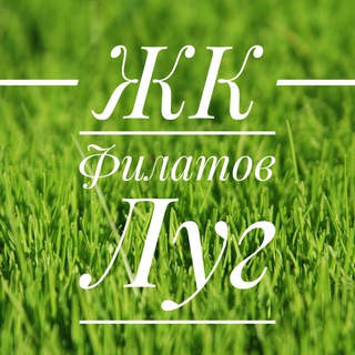 ЖК Филатов Луг | Соседи