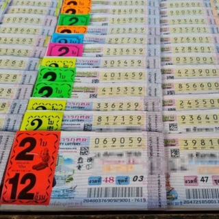 หวยไทย , หวยออนไลน์ , Thai Lottery , Thai Lotto , Huay Thai , Huay Online