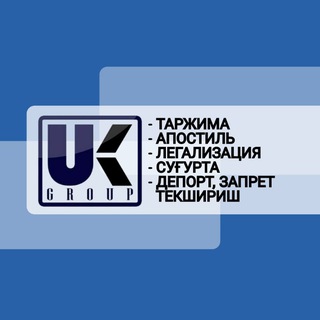 UK group