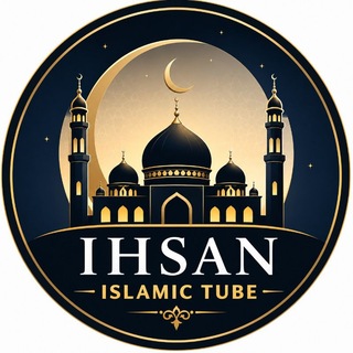 🕋 𝑖ℎ𝑠𝑎𝑛 𝑖𝑠𝑙𝑎𝑚𝑖𝑐 𝑡𝑢𝑏𝑒 🕌
