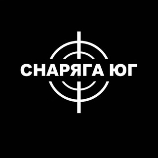 Снаряга Юг Донецк