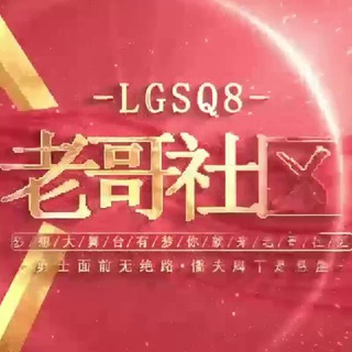 灰产老哥社区交流群