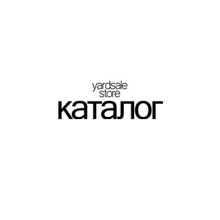 Каталог