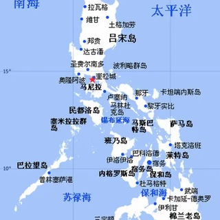 菲律宾新闻大事件