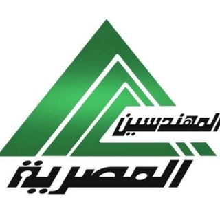 نقابة المهندسين