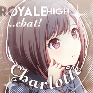 𐙚Chᴀrlᴏᴛᴛᴇᶜʰᵃᵗ | Royale High