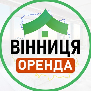 Оренда Вінниця