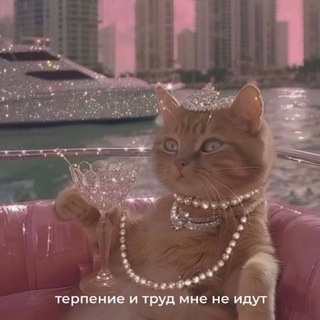 Кристина