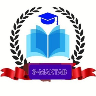 G'uzor tumani 3-maktab matbuot xizmati