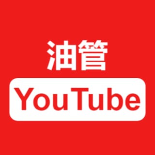 YouTube Hub 油管订阅集