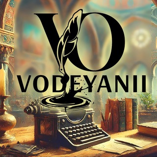 SARA | VODEYANII | BOT