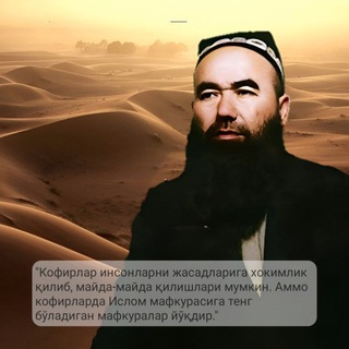 ABDUVALI QORI - Абдували кори