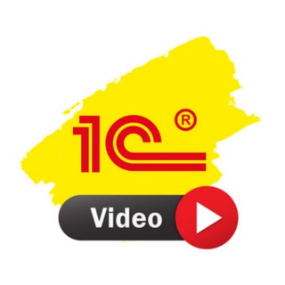 1С:Видео дарслик - Бухгалтерия 1.2