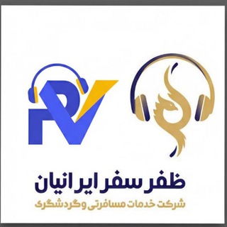 پارت ویزا