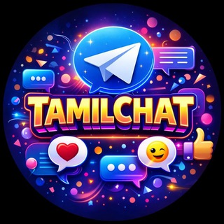 Tamil Friendship Group ✨ Tamil Chat Group 💗💗
