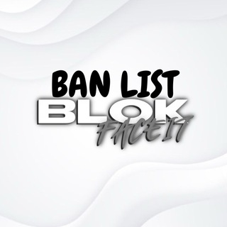 BAN LIST block faceit