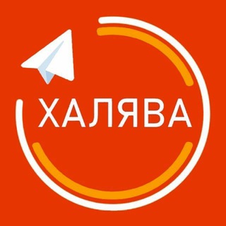 ТАКОЕ БЕРЁМ