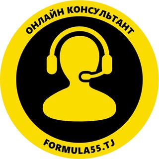 Support Formula 55