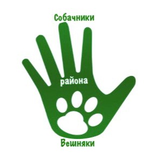 Вешняки_dogs