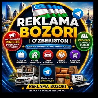 🇺🇿 REKALMA BOZORİ 📣